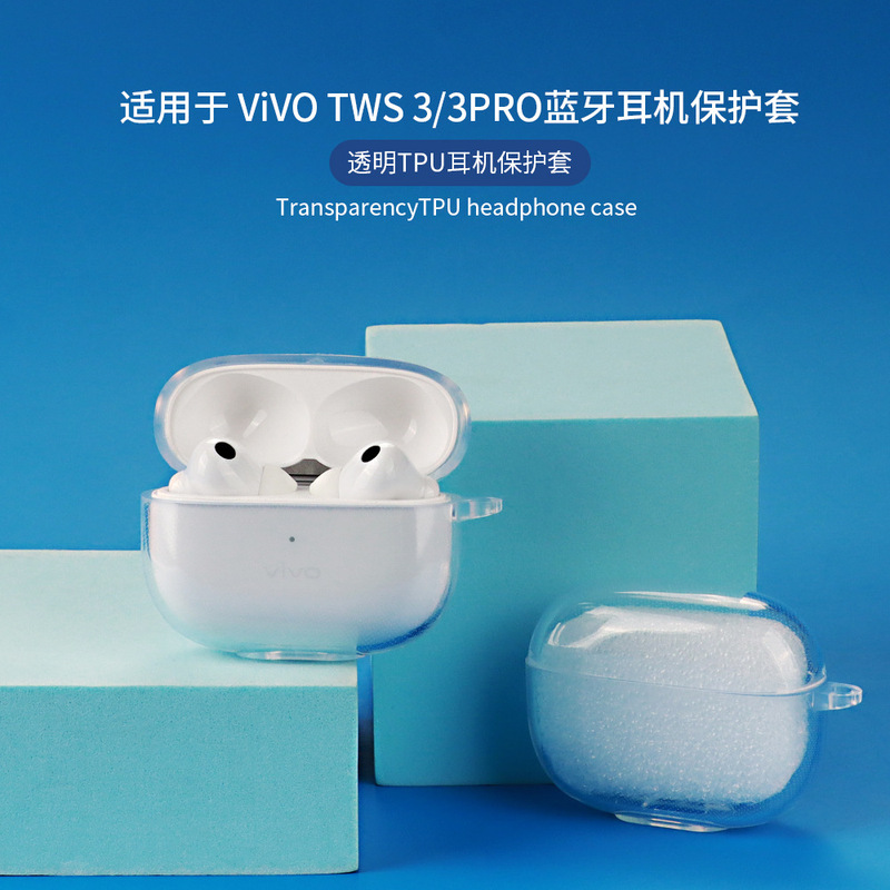 Suitable for VIVO TPU transparent split earphone protective case 3PRO wireless Bluetooth earphone case TWS 2E spot