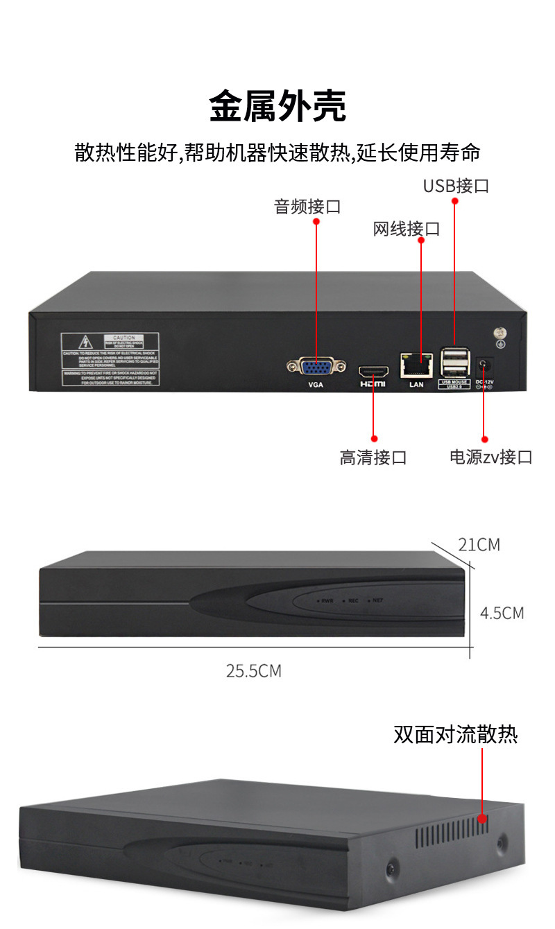 H265 Ağ NVR 20 Kanal 12MP Sabit Disk Video Kaydedici Ses Video İzleme Cihazı