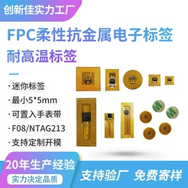 射频卡;塑料印刷;IC卡
