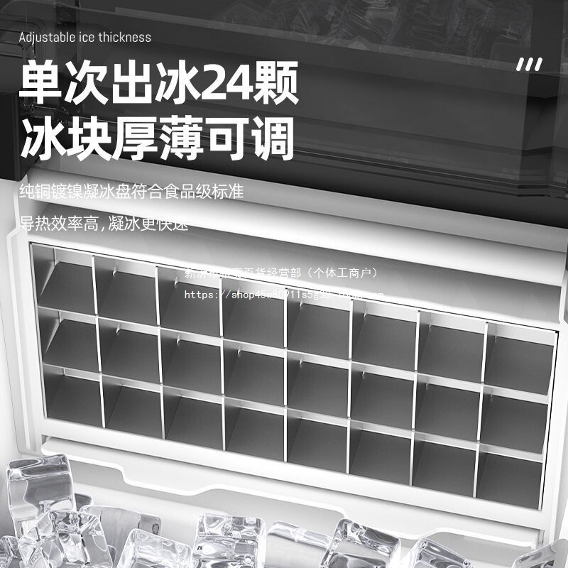 Polar Bear Ice Maker for Home Use, Small Desktop Cube Ice Machine for Milk Tea Shops, Dormitories, Fully Automatic Outdoor Ice Cube Machine for Stalls