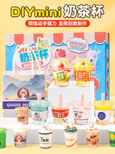 diy�����̲豭��ͯ�ֹ���߲��ϰ����ͽ�Ů������װСѧ���׶�԰