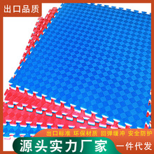 跆拳道无异味EVA地垫批发泡沫地板1米加大加厚儿童爬行垫爬爬垫