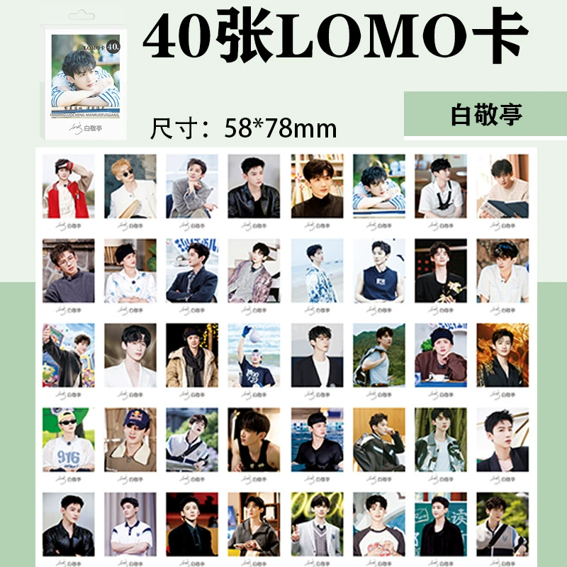 Чжан Жоунань LOMO-карточка, звезда, фото и кадры актрисы, периферийная HD полароидная карта с посланием, поздравительная изящная маленькая карточка