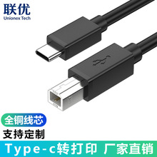 Typec�D���ڴ�ӡ��USB2.0�����֙C��X�B�Ӿ�type-c��ӡ�C������