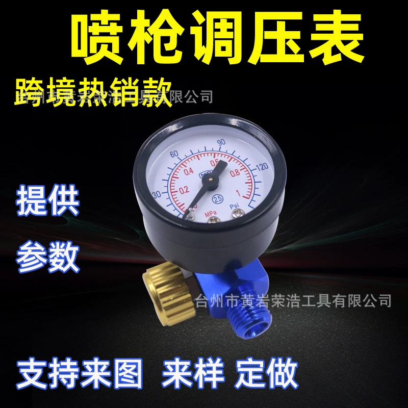 Производители поставляют пистолет-распылитель манометр Краскораспылитель клапан давления Регулировка воздухозаборника манометр контрольный манометр трансграничное тепло