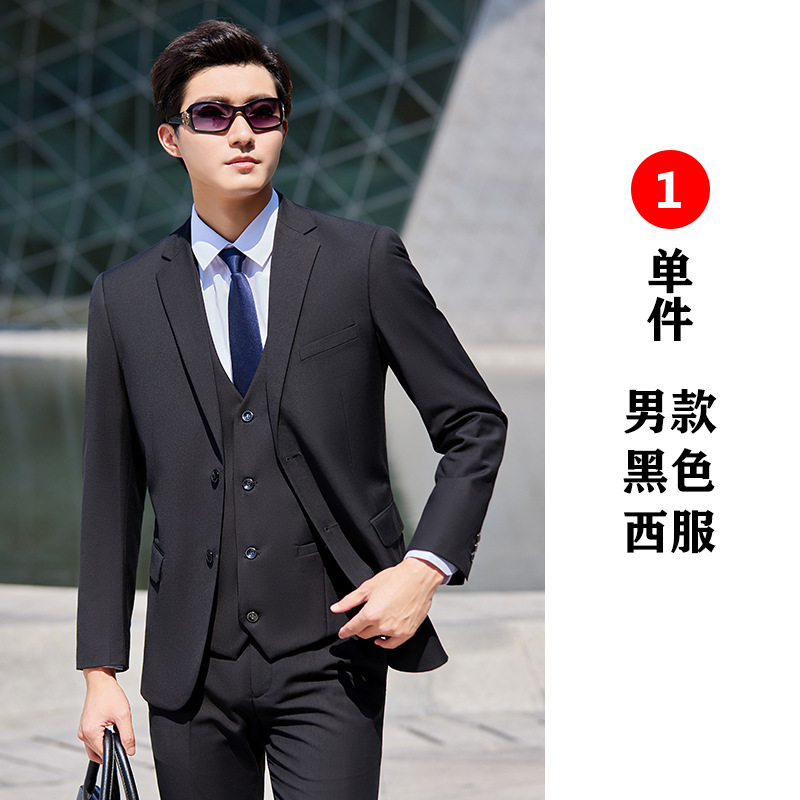 남성용 블랙 세트