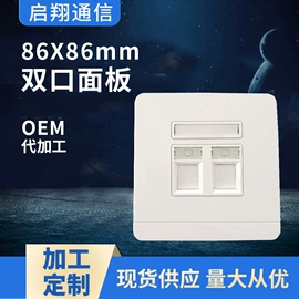 信息面板;其他布线产品;光缆接头盒