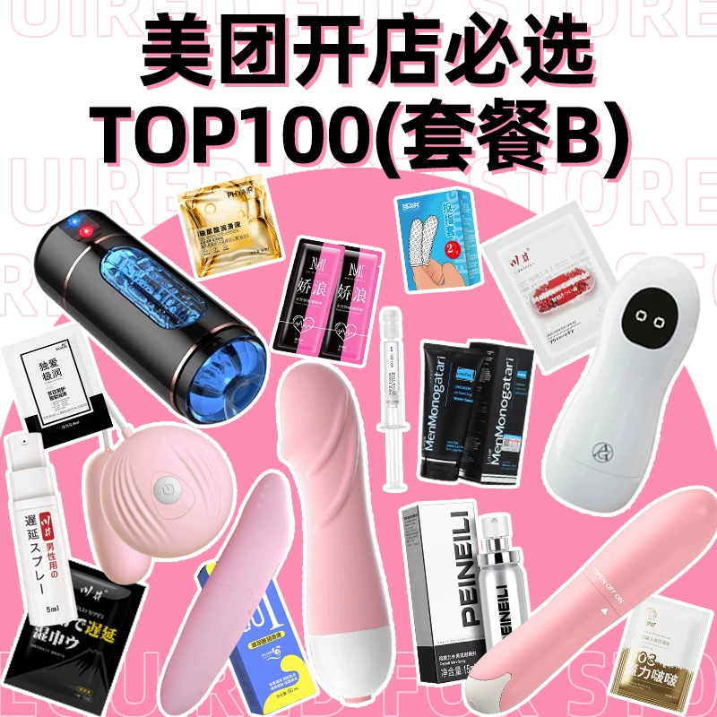 Laile AV-палка для женщин мастурбации мужские чашки для взрослых, чтобы открыть магазин TOP100 (пакет B)