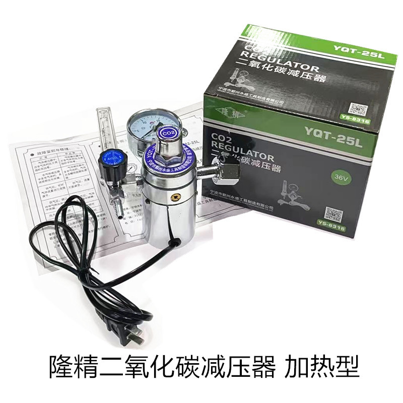 隆精二氧化碳加热减压器 ，永盛二氧化碳加热减压器，