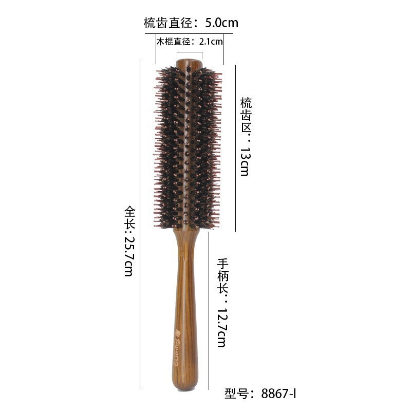 メーカー卸売ヘアサロン専用美容櫛荷木巻きローラー櫛|undefined