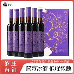 �����{ݮ����N6 ΢��10�����ͶY���b375ml/ƿ�����|���ܷ�ȫ��