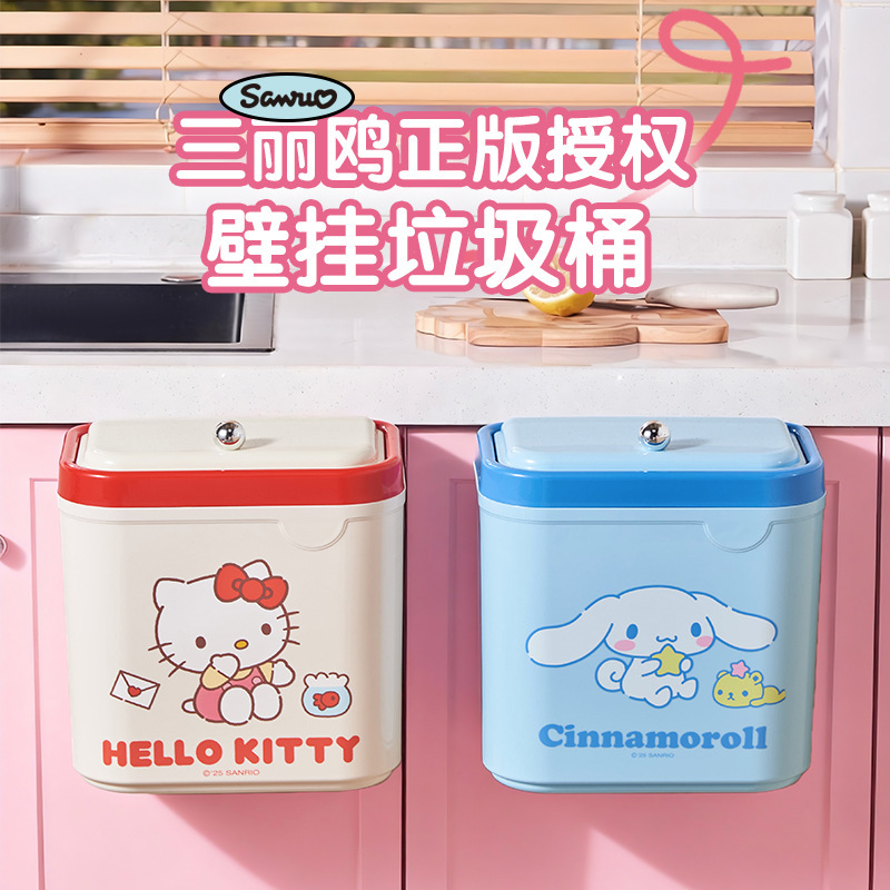 Sanrio Kitchen Wall-Mounted Trash Can, New Large Size, Wall-Mounted with Lid, Household Living Room Plastic Sanrio Sanrio Kitchen Wall-Mounted Trash Can, New Large Size, Wall-Mounted with Lid, Household Living Room Plastic Sanrio
