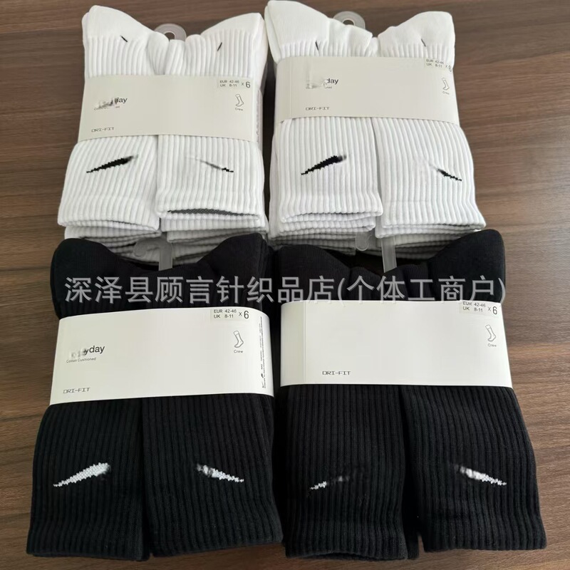 New Suwan Nexter thickened high-tube towel-soled long sports socks for men and women, suitable for fitness, running, and basketball
