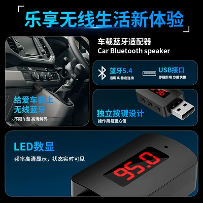 M10 Bluetooth 5.4 Car USB FM Modulyator