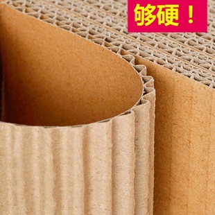 Packaging Paper Thick Cardboard Three-Layer Paper Corrugated Cardboard Large Sheet Pad Five-Layer Seven-Layer Cardboard Corrugated Paper