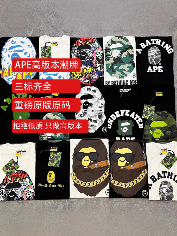 APE Ape トレンドブランド 外国貿易 ヘビーウェイト ピュアコットン ラウンドプリント ユニセックス ゆったり プレミアム 半袖 Tシャツ 25SS|undefined