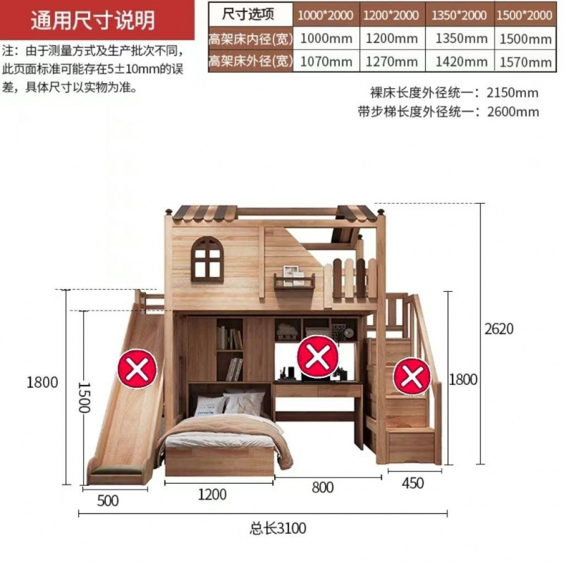 사다리형/크로스침대/하단침대 1.2m /프리매트리스