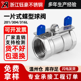 304���P�һƬʽ���y�Ƚz�����ֱ�316L�������y�T�_�P4��6��dn15