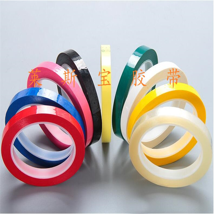 PET阻燃胶带 彩色PET绝缘胶带  马达绝缘胶带 黄色聚酯耐酸碱胶带