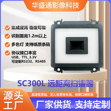 SC300L�h���x�ߴa��Ƕ��̶�ʽ�ߴa���������Mվͣ܇�����S�a����