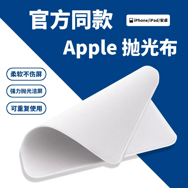 Айဝ Apple, с синхронизацией с телефоном, совместимая полировочная ткань, планшетные часы, экран, iphone