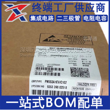 PN553A1EV/C102 BGA˿ӡ55303ȫ��ԭװ