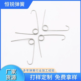 定制弹簧卡簧拉簧扭力 不锈钢小扭簧电子电器开关把手弹簧