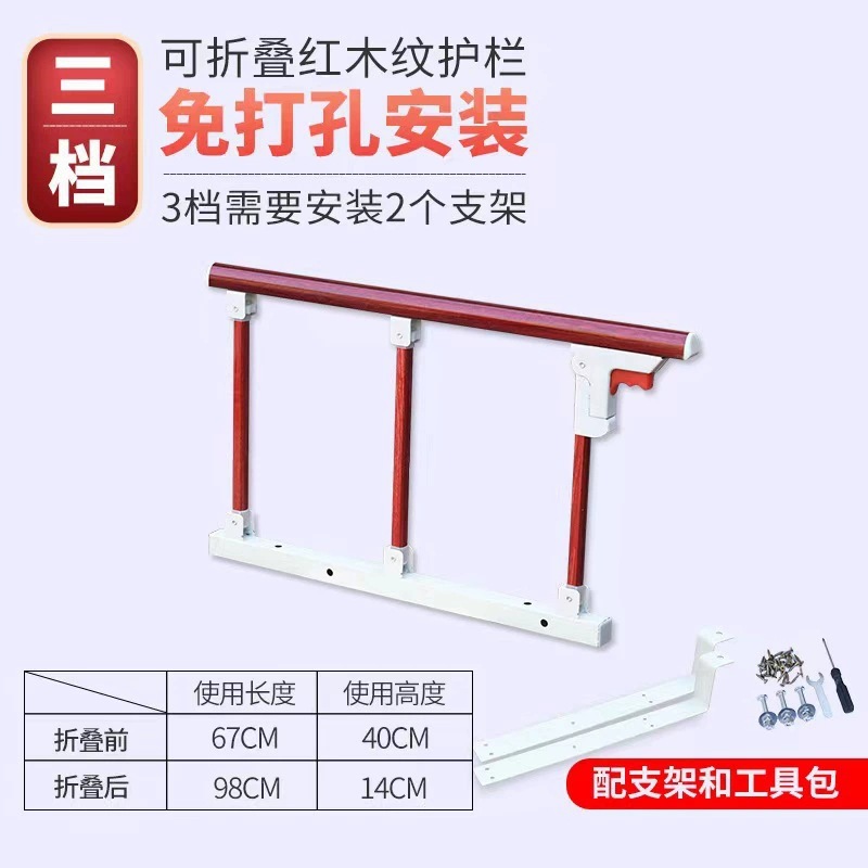 3단 마호가니 그레인 스테인리스 스틸 기둥 + 브래킷 나사