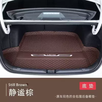 Trunk Mat, car color - original-car-color-serene-brown-premium-thickened-high-edge-main-mat-18-26-models-of-volkswagen-lavidalavida-plus