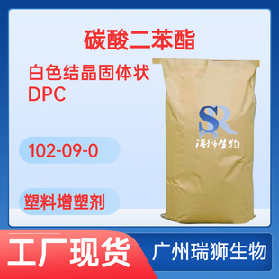 ��{ ̼������� 102-09-0  ����99% ������̼���� �����F؛���]