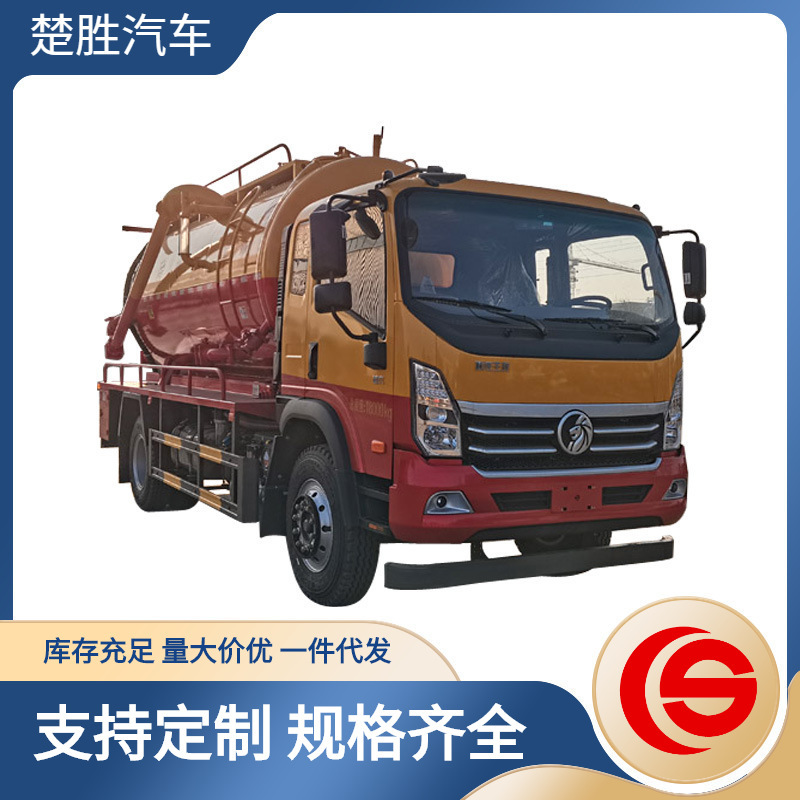 Sinotruk Ace 8.3-Ton Cleaning and Sewage Suction Truck for Sewer Dredging, Cleaning and Sewage Suction with Lifting Function