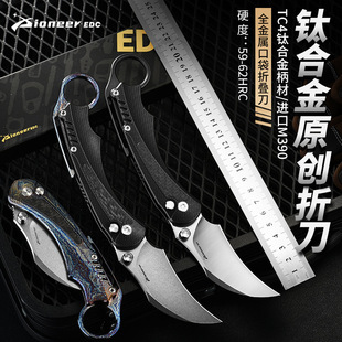 PioneerEDC�����y����⁺Ͻ��ۯB�� Ұ���S��D2/M390⁺Ͻ��۵�