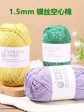 ���y�޾�1.5mm�y�z�������W��A�ɼ����z���ֹ�DIY�h�����yɫ����