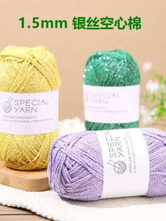 �y�z���������y�޾�1.5mm�W��A�ɼ����z���ֹ�DIY�h�����yɫ����