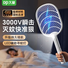 ��������ĳ��ʽ����3000v�߉�늜���led���������ø�Ч�����ğo