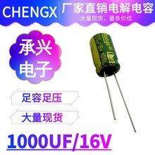 1000UF16V���d�S�ҬF؛��������X늽����JWCO�����߉�16V1000UF