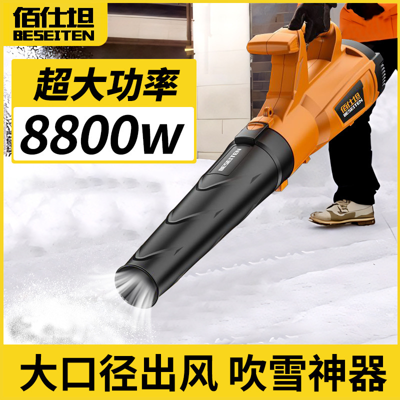 Blower 220V High-Power Blower Dust Blower Electric Dust Blower Storm Blower Industrial Grade Strong Wind