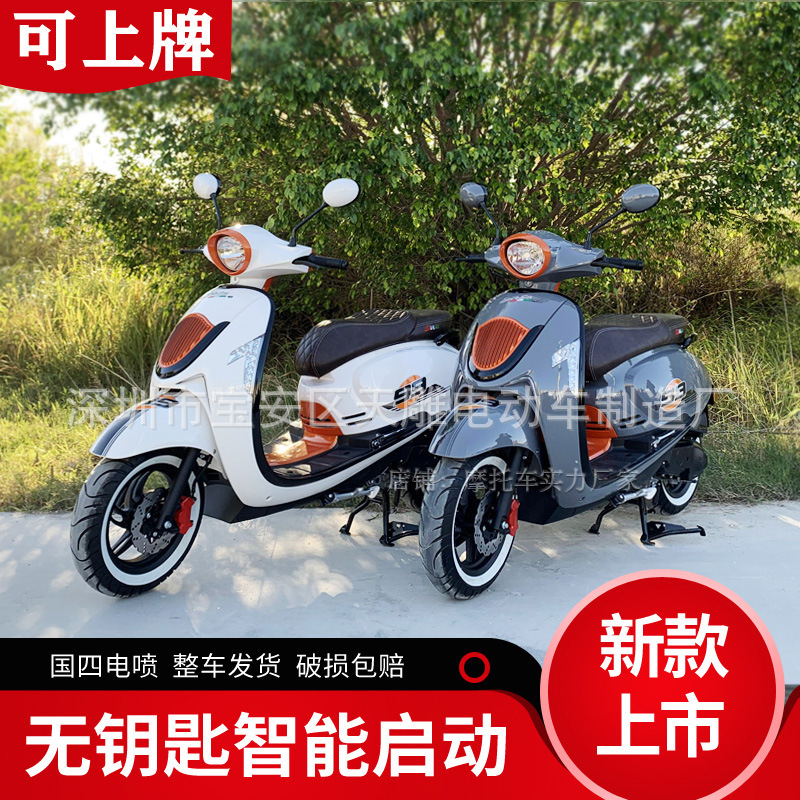 El nuevo Wangye Ibiza 125C pedal combustible de motocicleta puede ser marcado por el 4 o estado de inyección eléctrica retro arranque sin llave