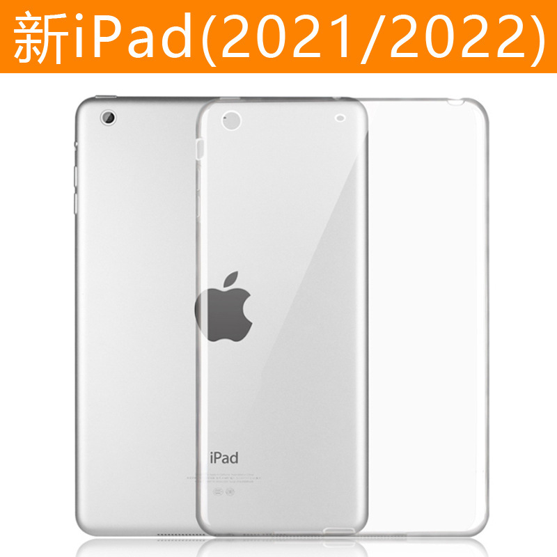 For ipad protective cover 10.2 transparent anti-fall 12.9 Pro11 mini6 air5 2022 10.9