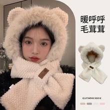 可爱小熊帽子围巾一体女冬季雷锋帽子女冬款加绒保暖护耳防寒帽潮