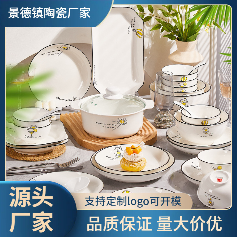 Underglaze Color Scandinavian Accessible Luxury High-Value Jingdezhen Ceramic Tableware and Dishes Set Household Soup Noodle Bowls, Plates and Spoons Set