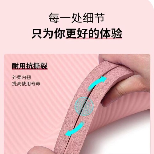 Yoga mat, thickened, shock-absorbing, mute, household non-slip mat, widened and lengthened, dance floor mat, jumping exercise mat, fitness yoga mat