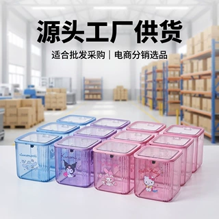 三丽鸥收纳盒弹盖桌面垃圾桶收纳日用kt家居用品高颜值百货室内用