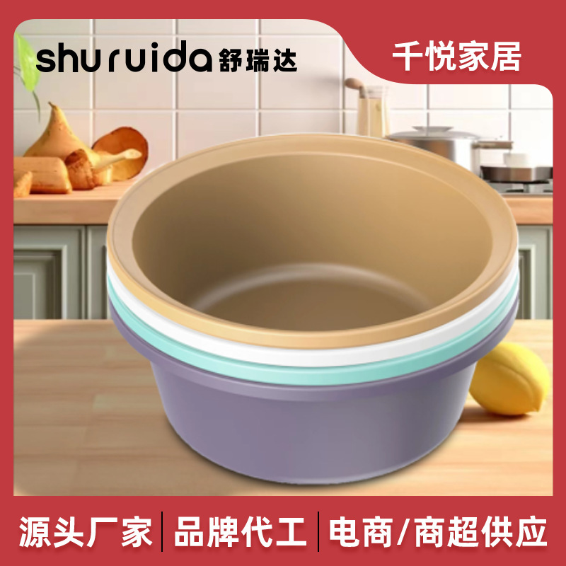 Manufacturer Customized Shuruida Wide-Brimmed Basin Thickened Household Washbasin Kitchen Sink Basin Nordic Style Plastic Basin