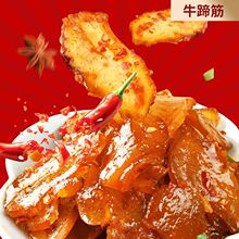 盐津铺子辣卤100包零食香辣年节大礼盒整箱网红小吃休闲食品追剧