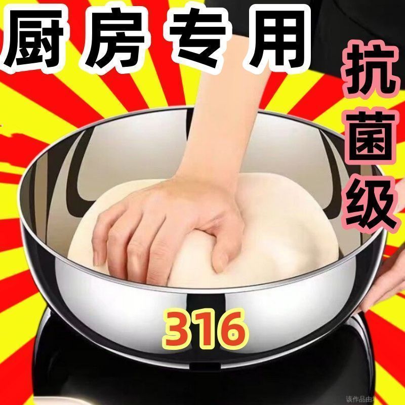Acero inoxidable extra grueso y lavabo con cubierta para la cocina doméstica lavabo de verduras grueso para la olla caliente para la olla de masa para el cabello
