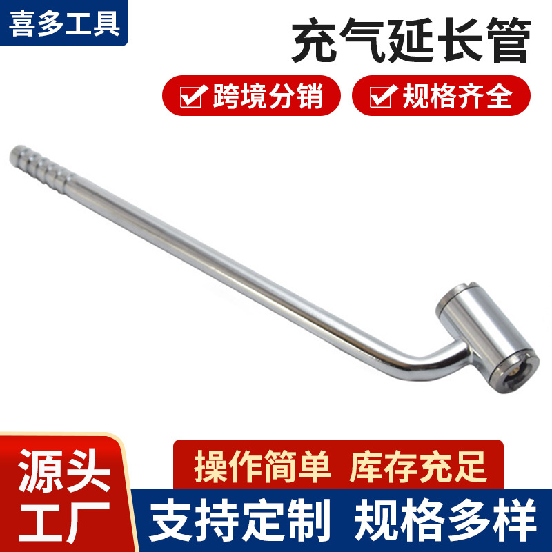 供应打气咀 锌合金内牙打气嘴 充气咀 胎压枪配件