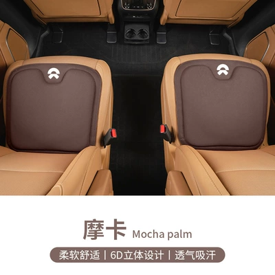 Suitable for Nio ET5 ES7: Other vehicle seats - nio-exclusive-mocha-2-piece-set