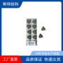 硬质数控wnmg080412-43合金刀片