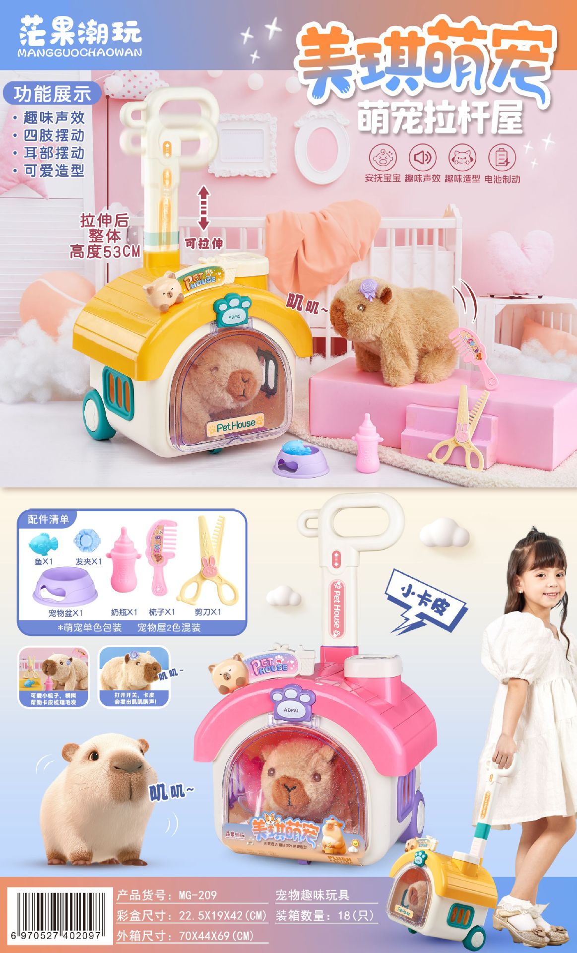 Mango eléctrico caminar pequeño conejo cachorro casa de mascotas portátil para alimentar a las mascotas muñecas de juguete